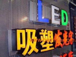 廈門專業(yè)廣告制作與絲印服務(wù) 批發(fā)供應(yīng)旗幟彩旗及噴繪寫真