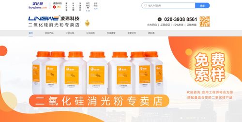 凌瑋科技慧銷通數字化體系再升級，構建全國技術服務網絡