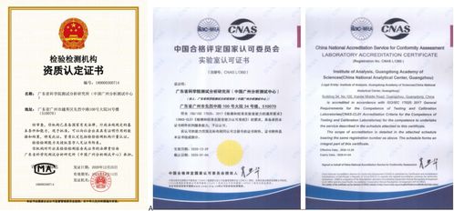 空氣凈化產品檢測評價技術服務——中國廣州分析測試中心