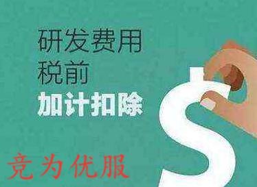 湖南高企認定條件全面解讀