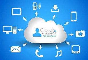 云計算服務發展現狀 技術賦能與未來展望