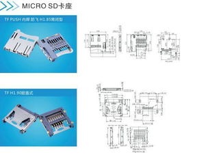 金比萊科技 以技術創新為引擎，鑄就中國高端連接器品牌新標桿